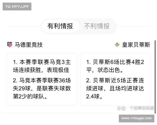 西甲季中赛程密集考验球队深度与体能管理的挑战与机遇