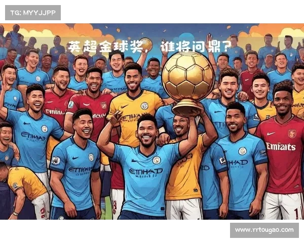 英超社交媒体影响力逐年上升 球迷互动热潮推动俱乐部品牌价值提升