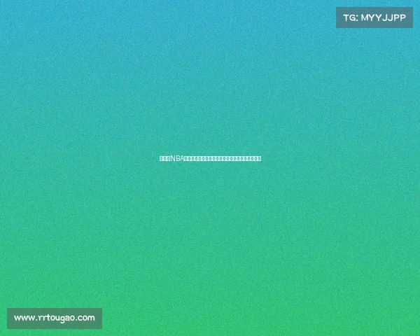 《探索NBA电竞赛事新纪元数字竞技与篮球文化的完美融合》